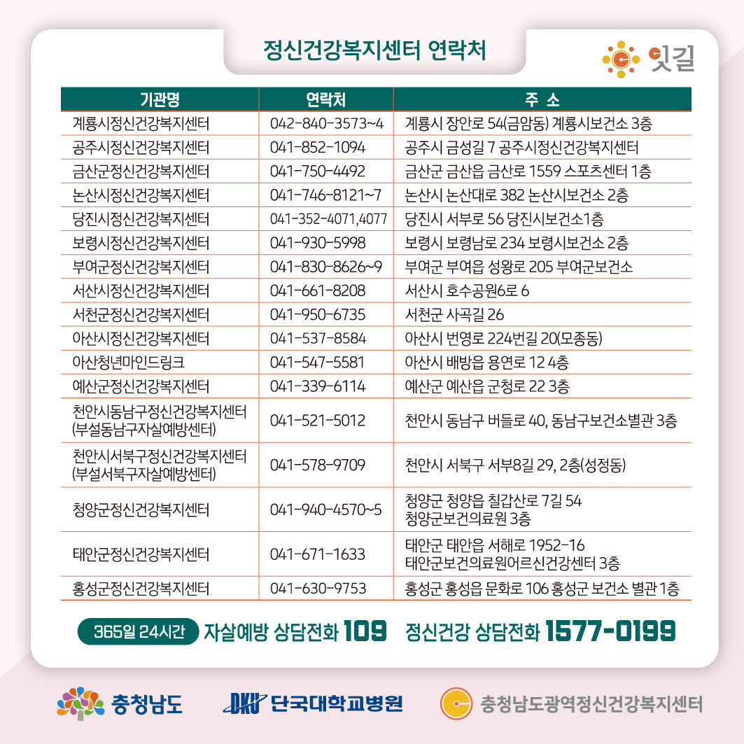 충남광역_마음이시리즈_34-11.jpg