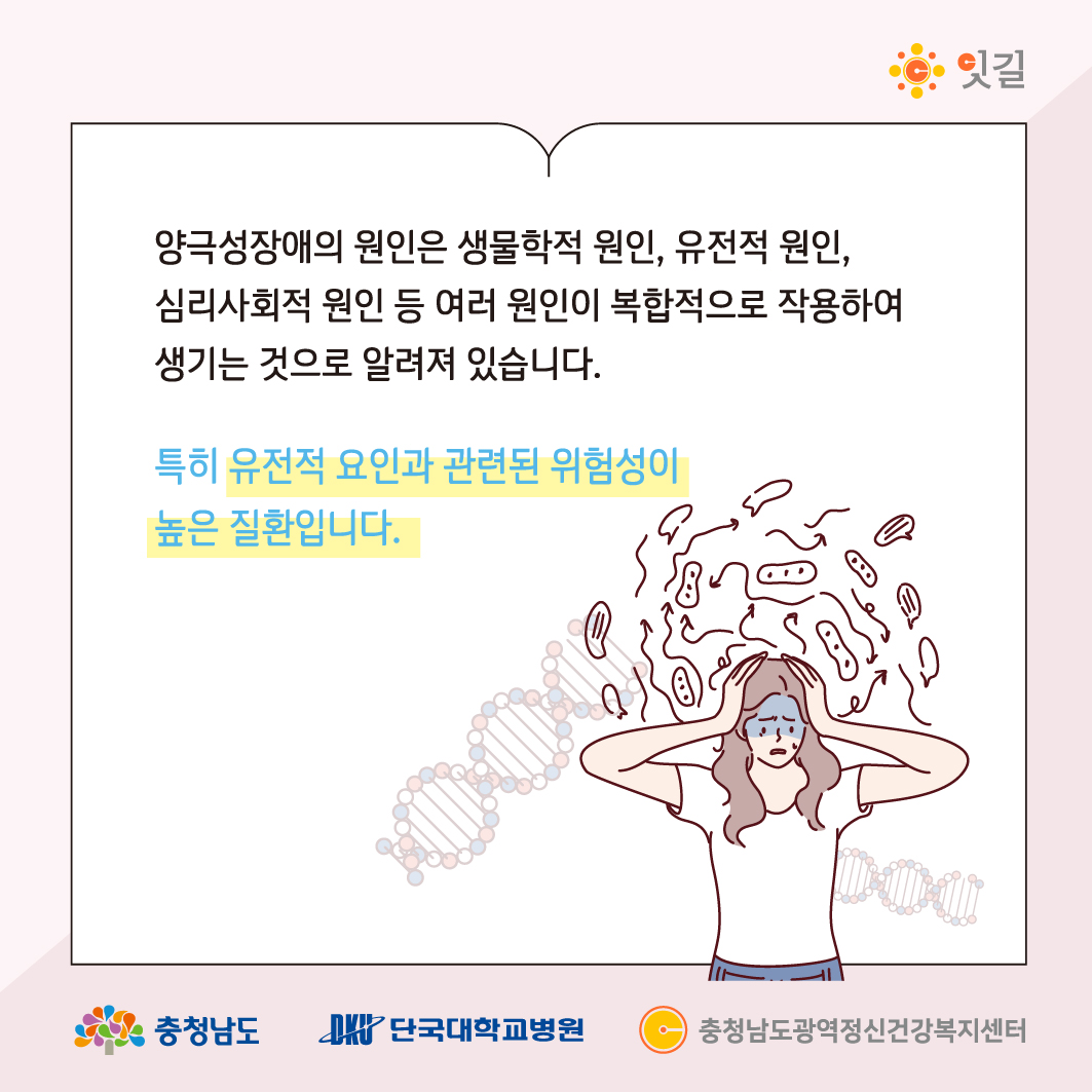 충남광역_마음이시리즈_34_4.jpg