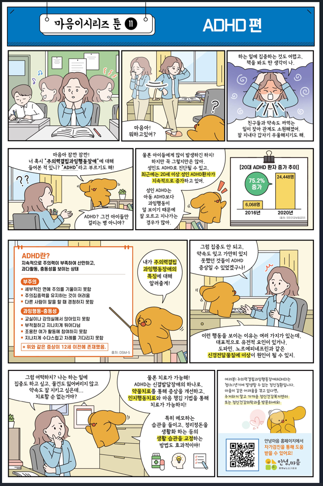 스크린샷 2024-11-29 113513.png