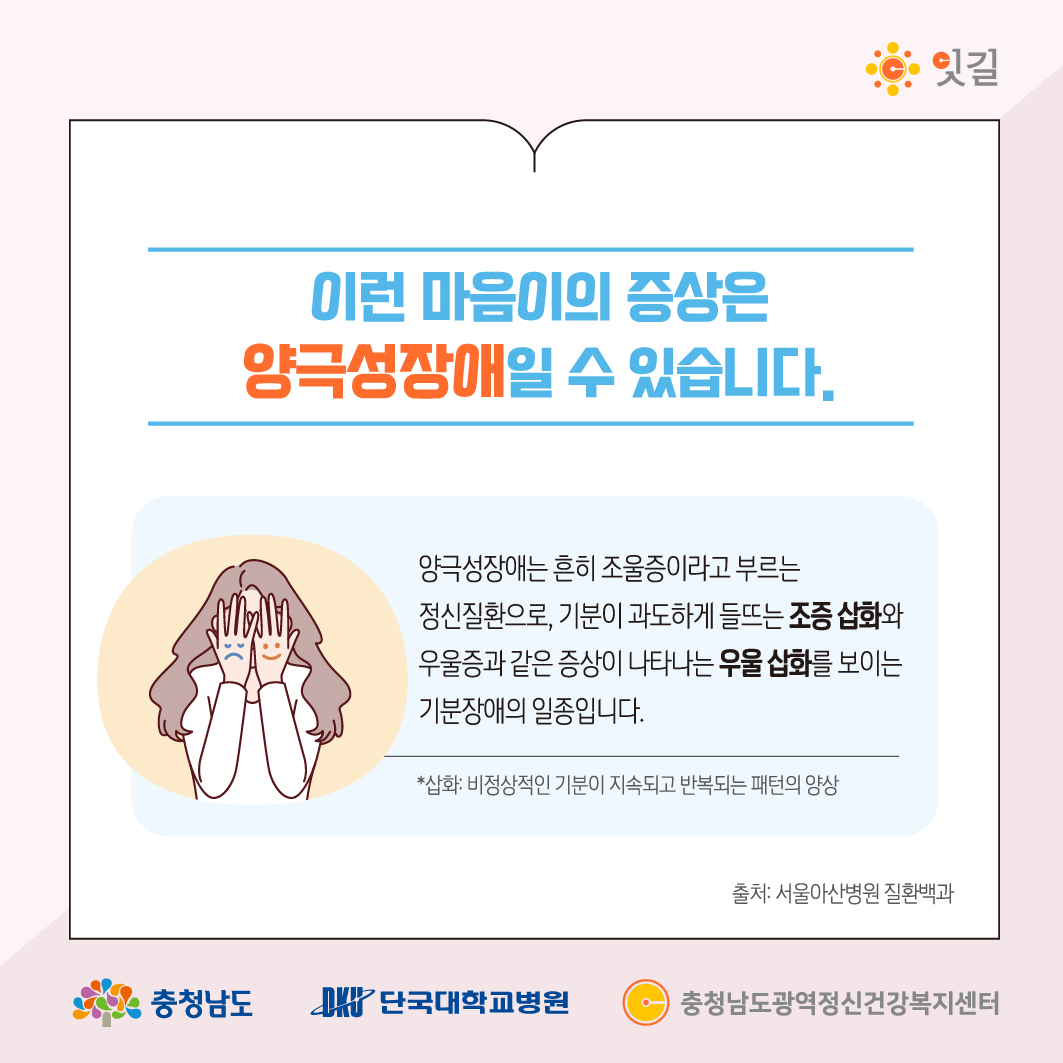 충남광역_마음이시리즈_34_3.jpg