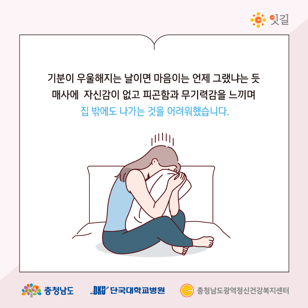 충남광역_마음이시리즈_34_2.jpg