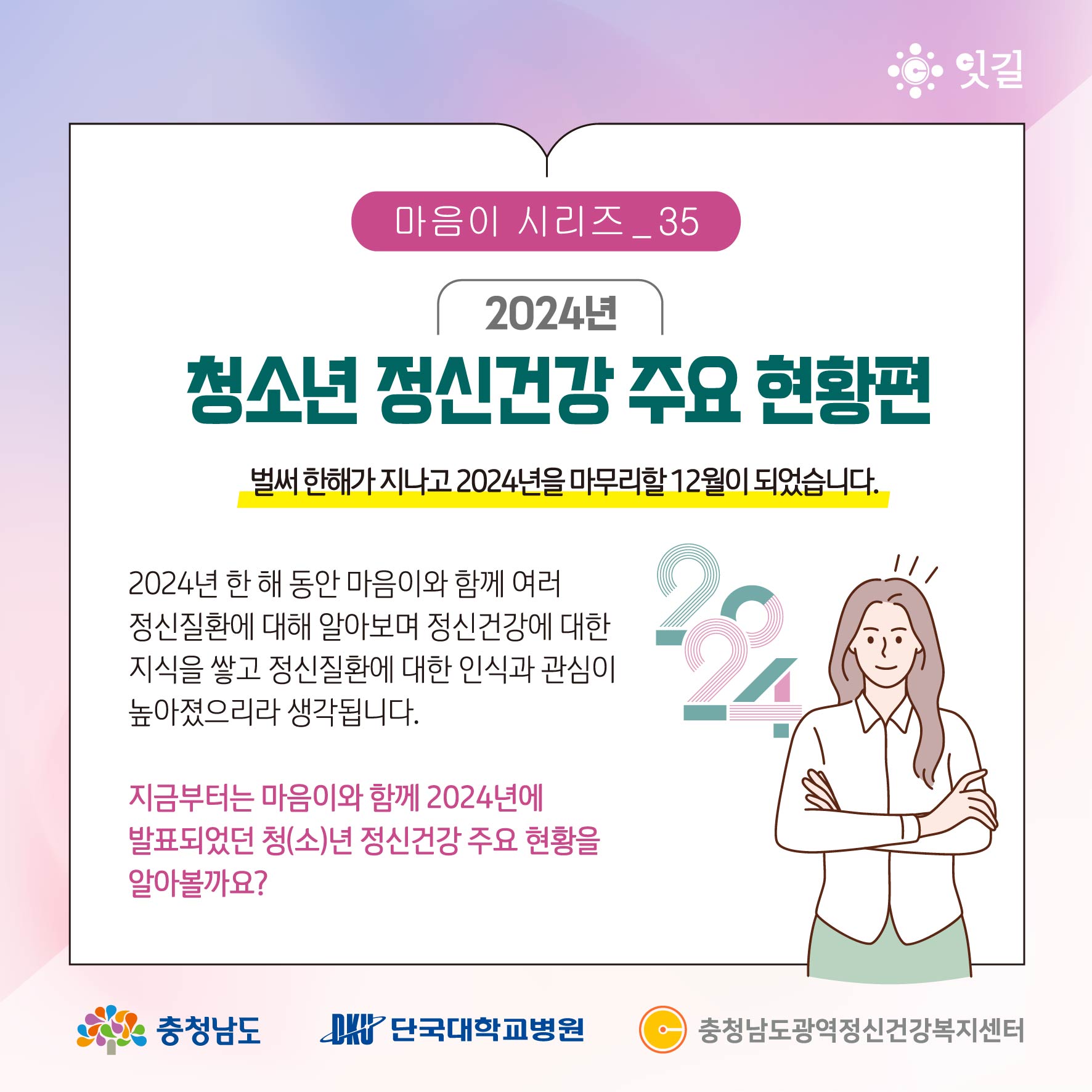 충남광역_마음이시리즈_35_1.jpg