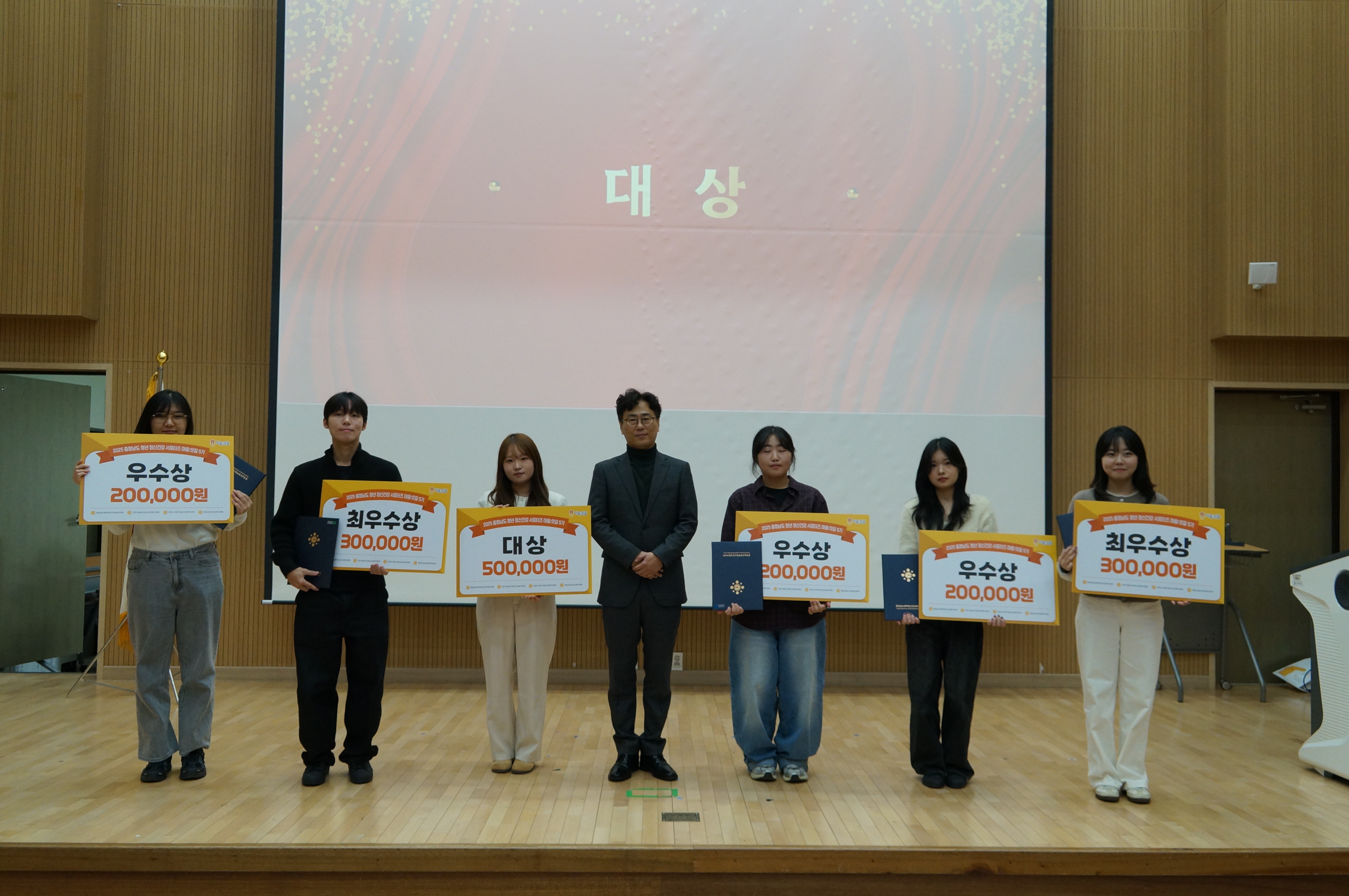 우수팀 시상.JPG