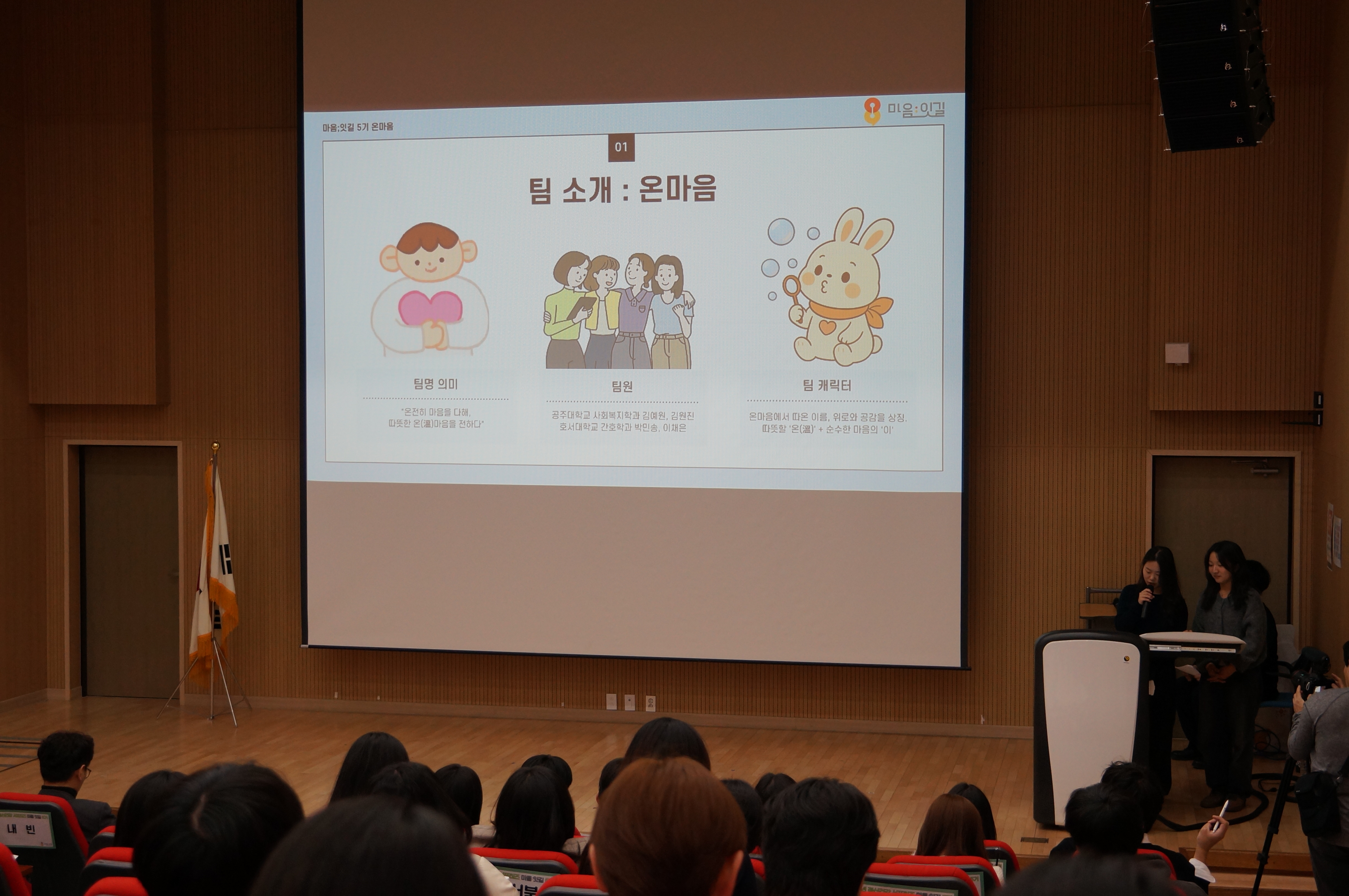 팀별 활동보고.JPG